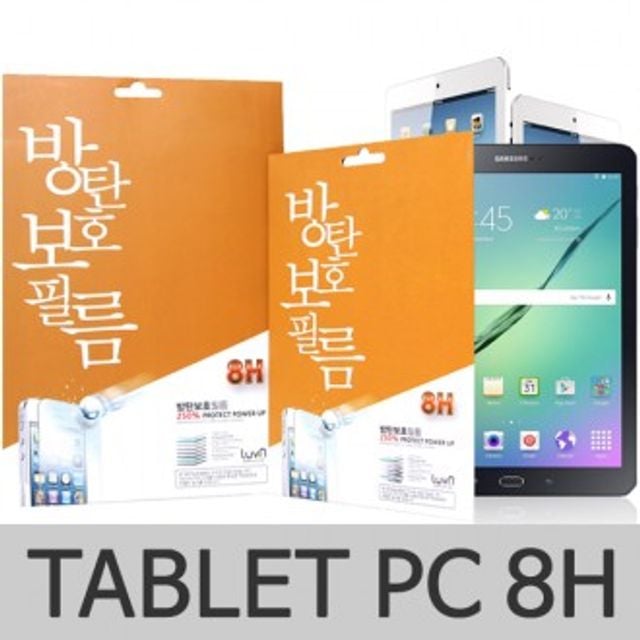 태블릿PC 방탄필름 1매 갤럭시탭S7 FE(T735) 12.4 - 상품 이미지