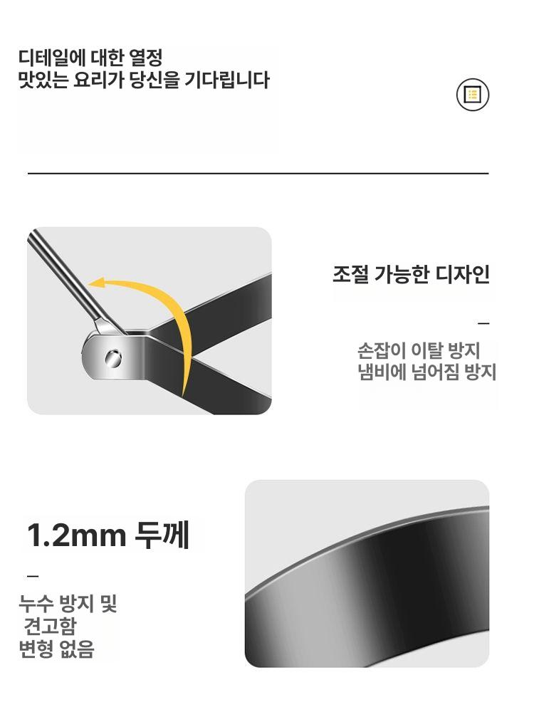계란후라이 기계 프라이틀 원형 하트 모양 아침 식사 토스트 팬 스타 1개 에그프라이드 크레페아동용 - 상세 이미지 5
