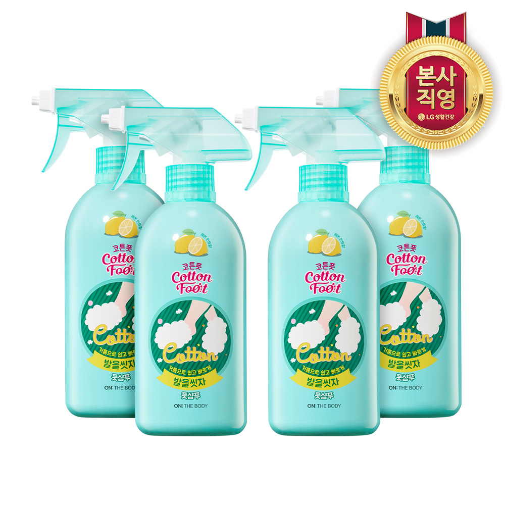 온더바디 코튼풋 발을씻자 풋샴푸 385ml 레몬 4개 제품 이미지