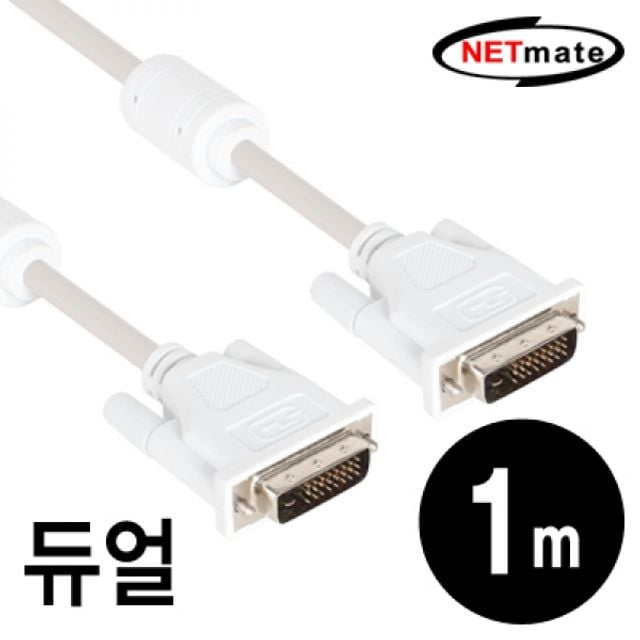 NM DD10 DVI-D 듀얼 케이블 1m - 상품 이미지