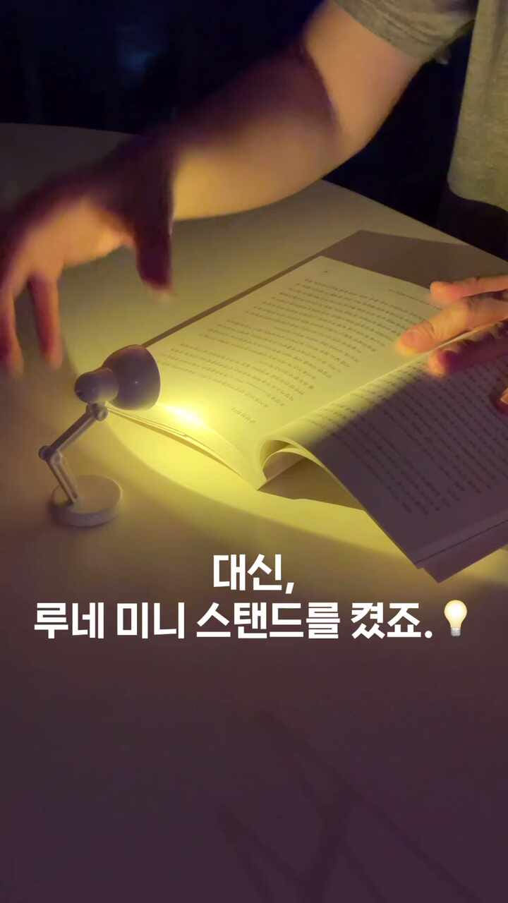 미니 조명 컬러