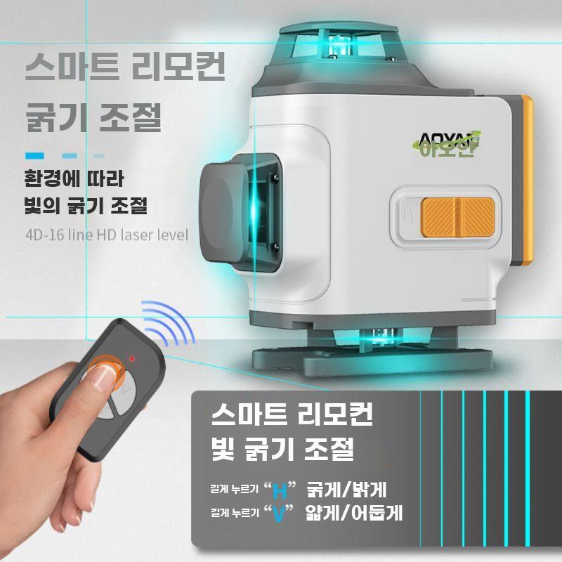 레이저 레벨기 바닥 수평기 타일 시공 수평계 적외선 측정기 LD 그린 12선 바닥+삼각대 - 상세 이미지 4