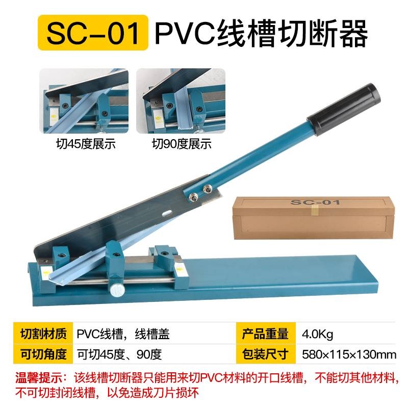 PVC 와이어 절단기 석재 튜브 작두 커팅 슬롯 커팅기 몰딩 - 상세 이미지 3