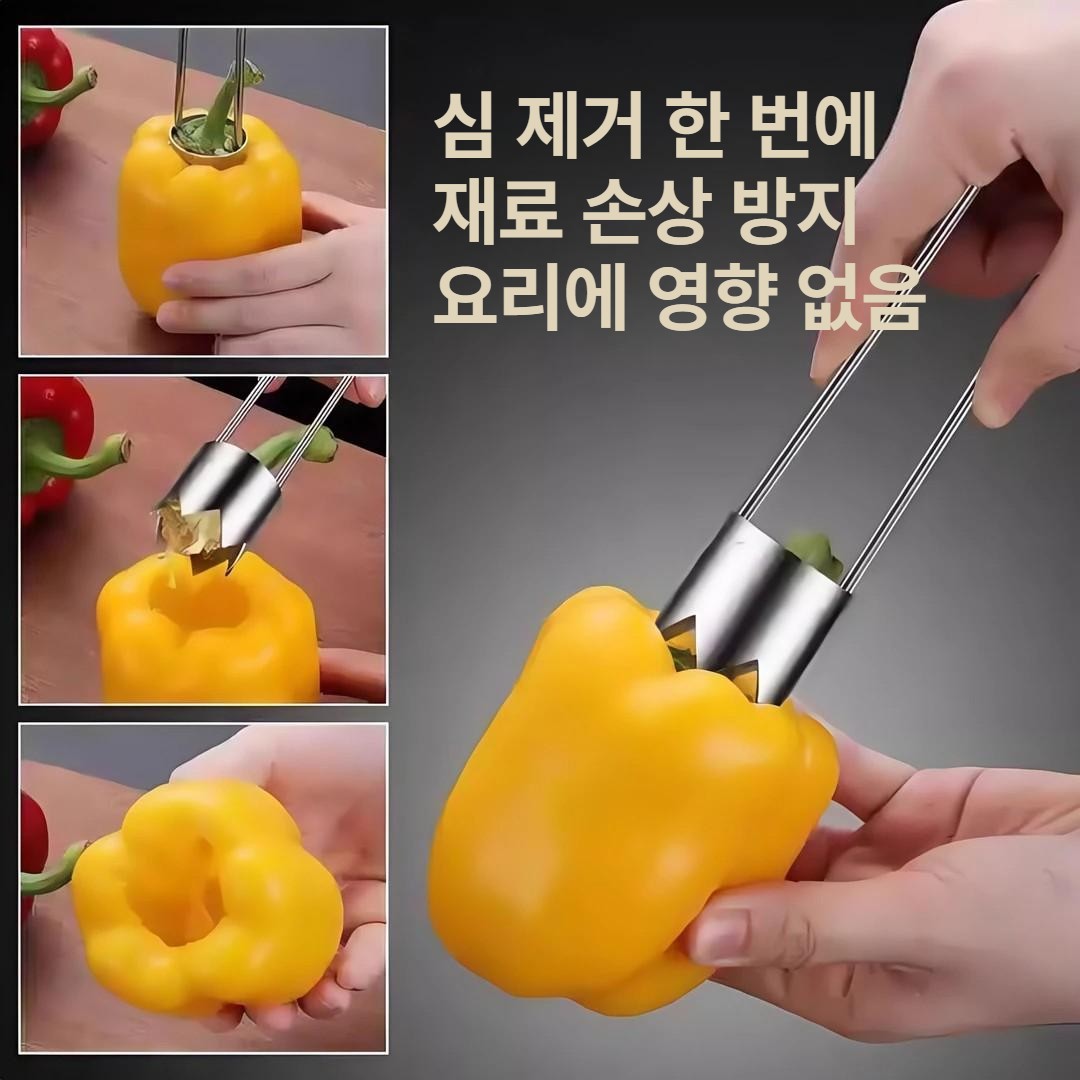 스테인리스 과일 씨 제거기 사과 배 코어러 주방 도구 1초 코어러 1개 - 상세 이미지 4