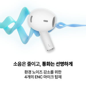 4 MIC ENC 오픈형 무선 블루투스 6.0 이어폰 JN-T1S 개봉기 | 실사용 후기 - 상품 이미지 2