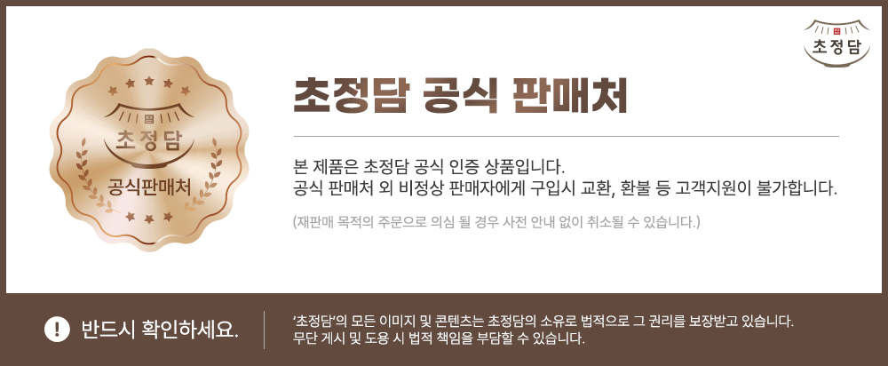 [초정담]무항생제 사골곰탕 250g 한우 곰국 사골국 아기 세트