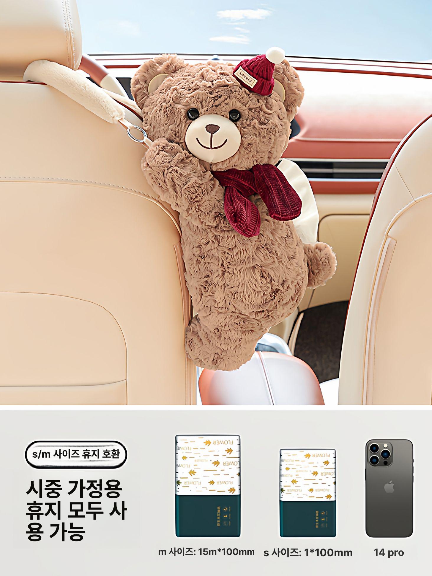 자동차 귀여운 캐릭터 휴지함 차량용 휴지걸이 인테리어 소품 넥타이기린 - 상세 이미지 4