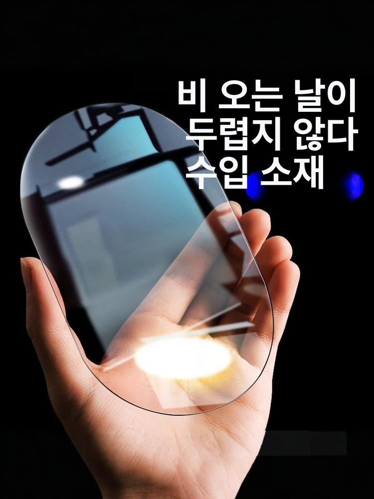 자동차 후방 거울 방수 방김 필름 미러 스티커 우천용 차량용 타원형 2개입 - 상세 이미지 2