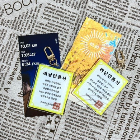 러닝 인증서 키링 달리기 완주 기념품 크루 동호회 선물용 휴대용 아크릴 카드형 운동 응원 굿즈