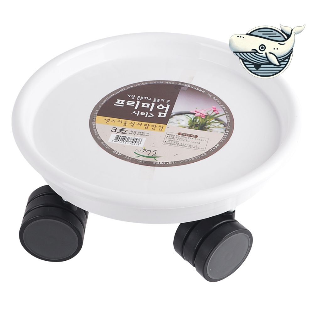 화이트 원형 화분 이동받침 인테리어 바퀴 - 메인 이미지