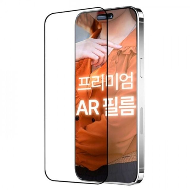 아이폰 K 액정필름 풀커버 강화유리 무반사 AR 아이폰 아이폰16 - 상품 이미지