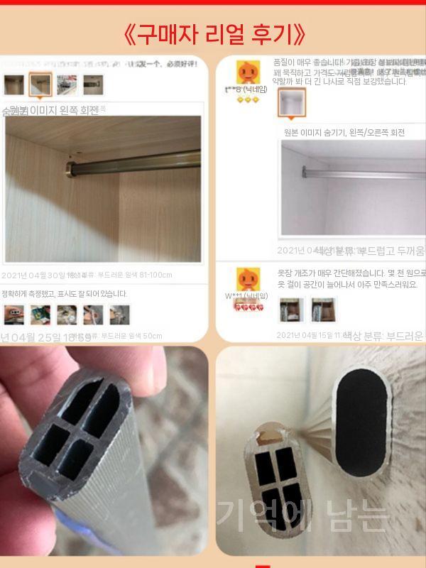 알루미늄 옷장 행거봉 저렴한 실버 화이트 121-150cm - 상세 이미지 4