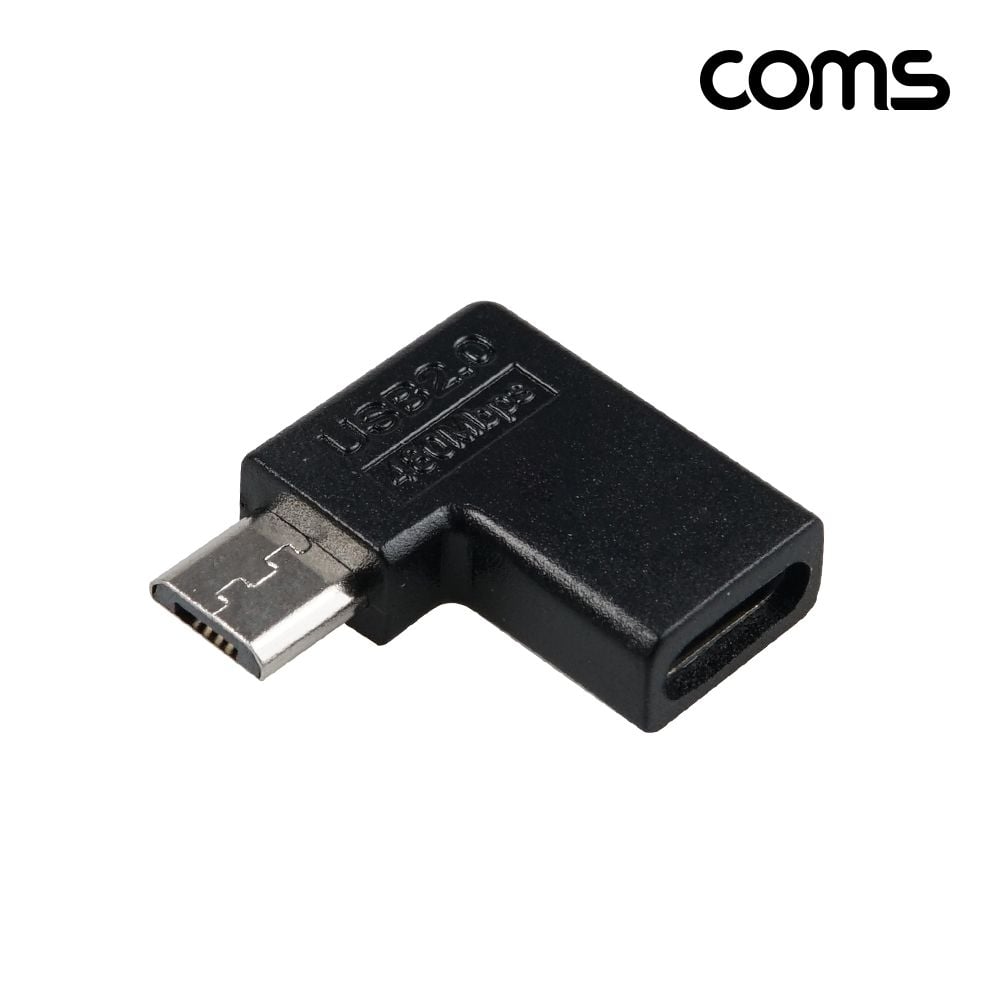 USB C타입 to 마이크로5핀 젠더 90도 10W - 상품 이미지