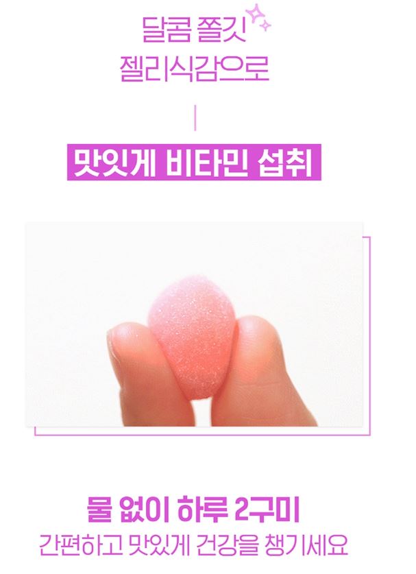 닥터브라이언 고함량 비오틴 구미 5000 피치 플레이버 100 츄어블 100구미, 1개 이미지 6