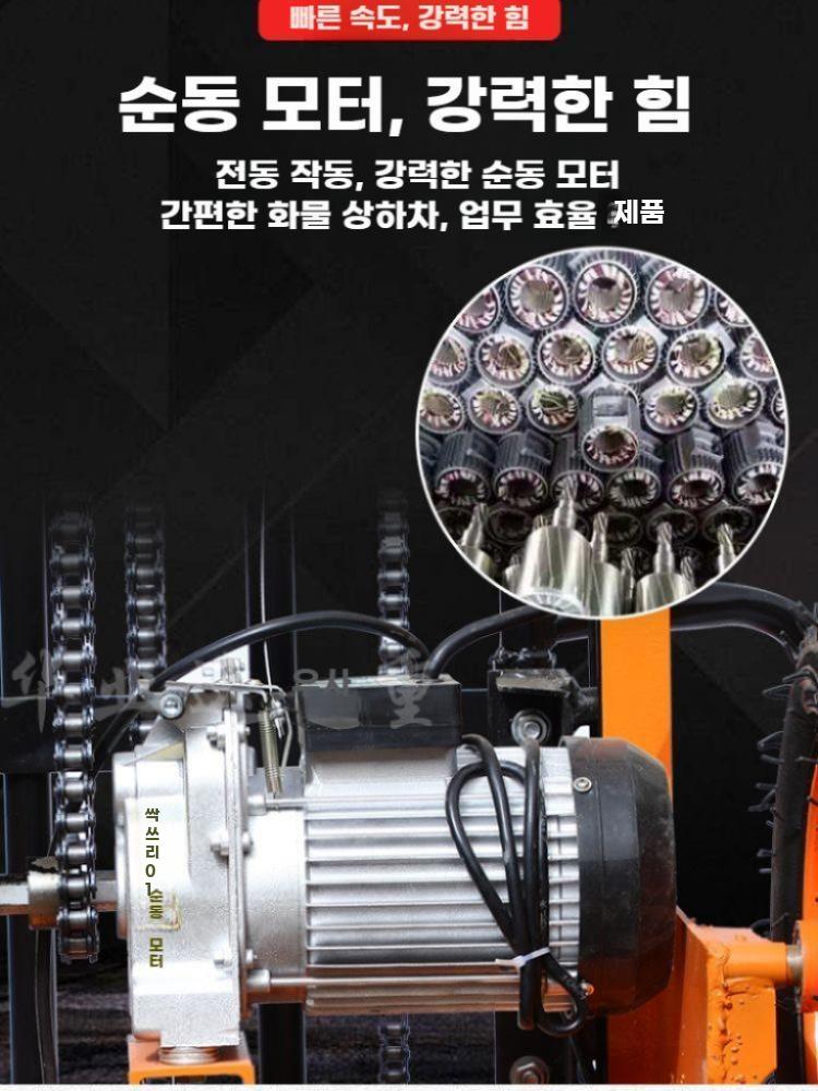 전동 리프트 전기 지게차 팔레트 운반 하역 스태킹 이동식 리프트 2m 200kg - 상세 이미지 3
