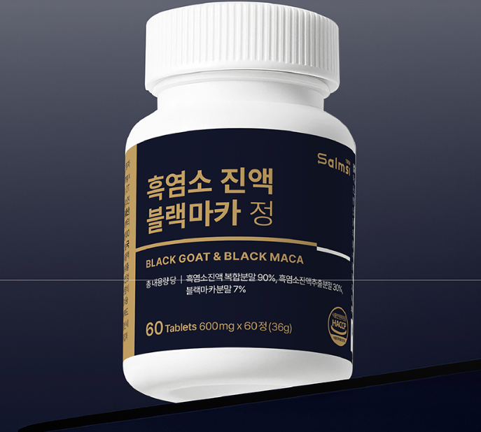 여성활력제 생마카 블랙마카up 갱년기 초월 - 상세 이미지 3