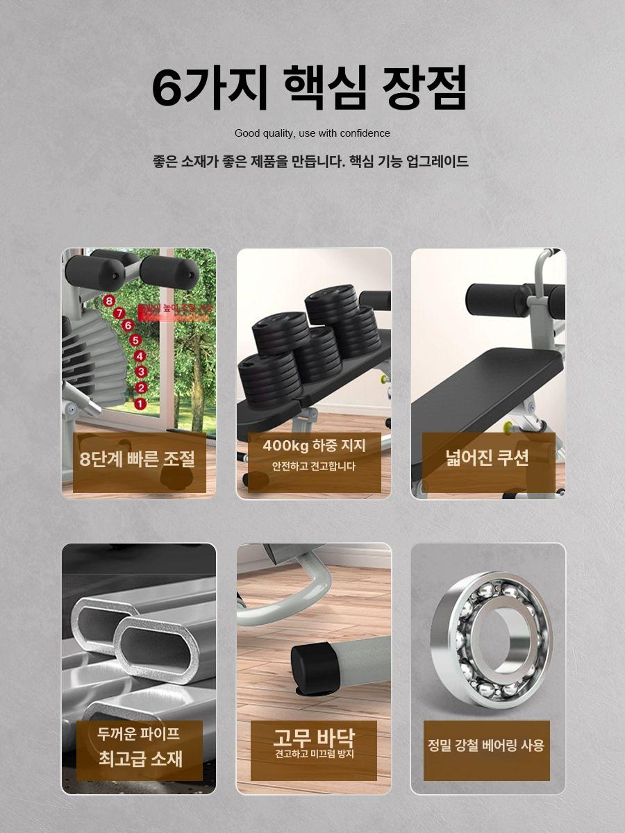 윗몸일으키기 운동기구 홈짐 복근운동 헬스벤치 코어 트레이닝 실내 운동 - 상세 이미지 3