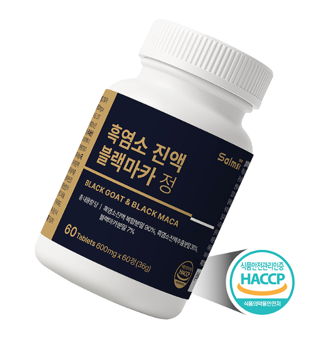 여성활력제 생마카 블랙마카up 갱년기 초월 - 상세 이미지 2
