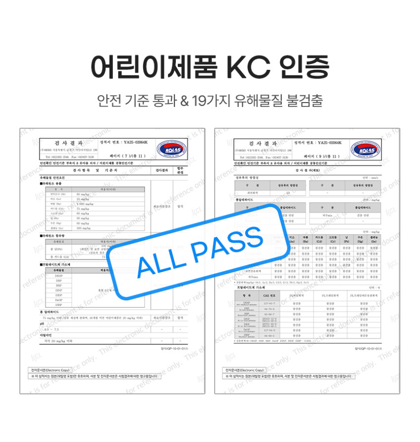 킨즈 뉴이 클라우드 부스터 휴대용 아기의자 유아부스터 접이식 휴대 유아식탁의자