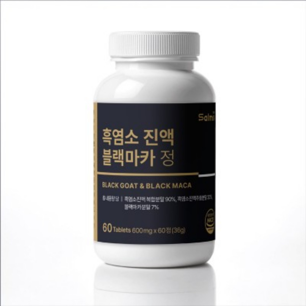 여성활력제 생마카 블랙마카up 갱년기 초월 - 메인 이미지