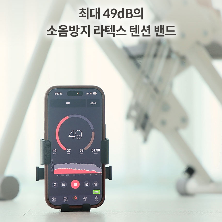아리프 천국의계단 스텝밀 스텝퍼 6단계 강도조절 가정용 하체 걷기 유산소 운동 기구 저소음 이미지 7