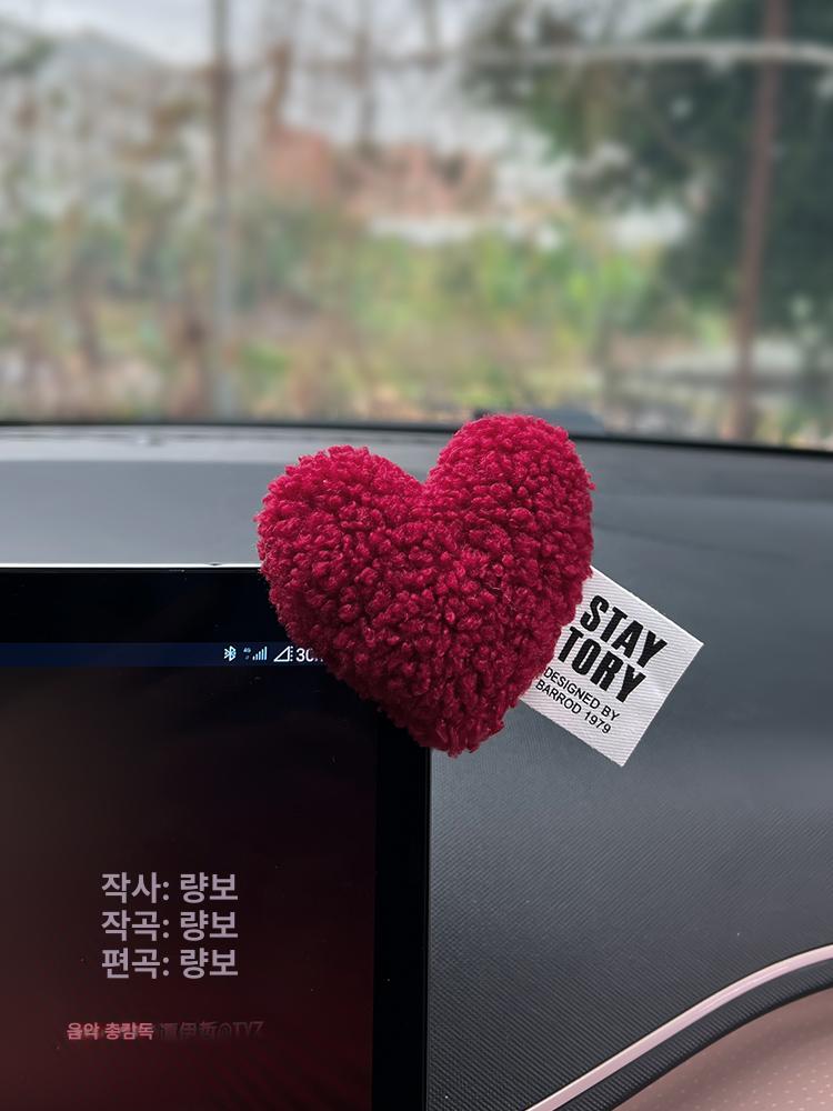 귀여운 하트 자동차 대시보드 후방 거울 인테리어 차량 장식 소품 레드 접착제 포함 - 상세 이미지 2