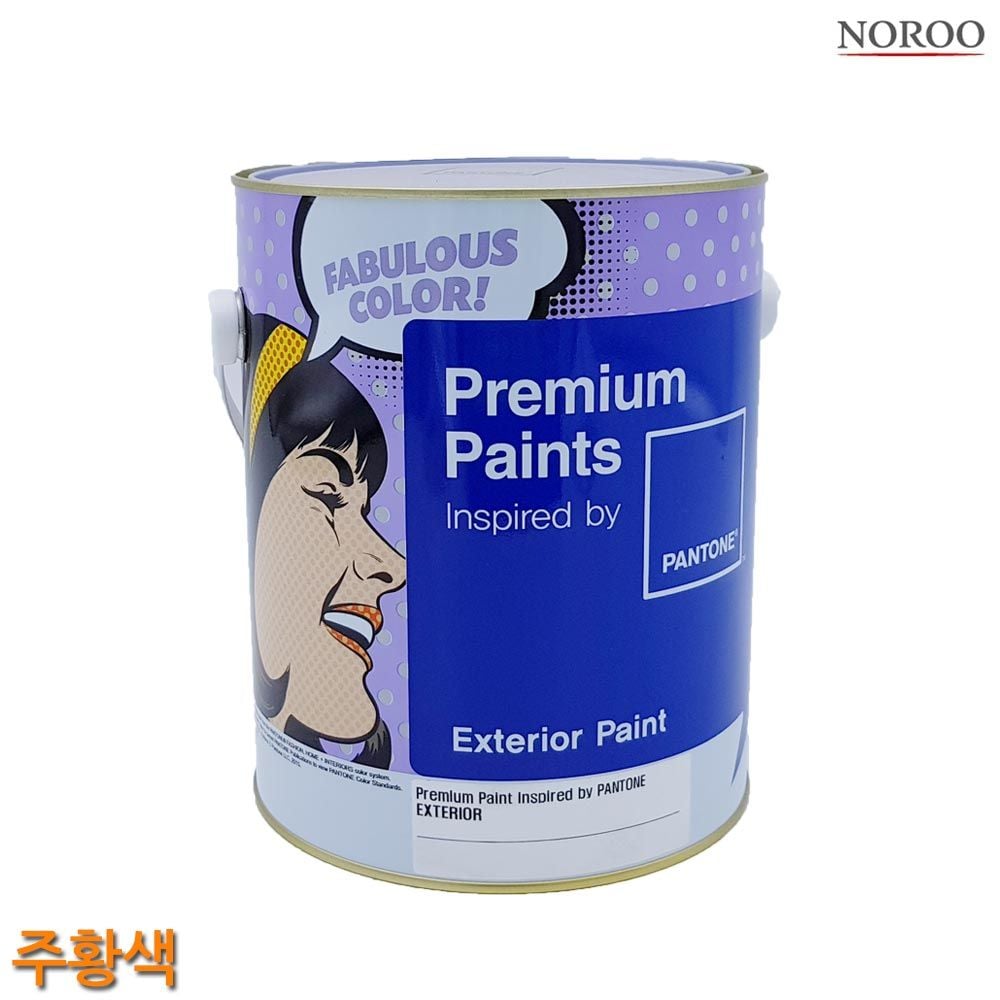 팬톤 4L 4종 무광 수성 외부용 페인트 주황색 택1 - 상품 이미지