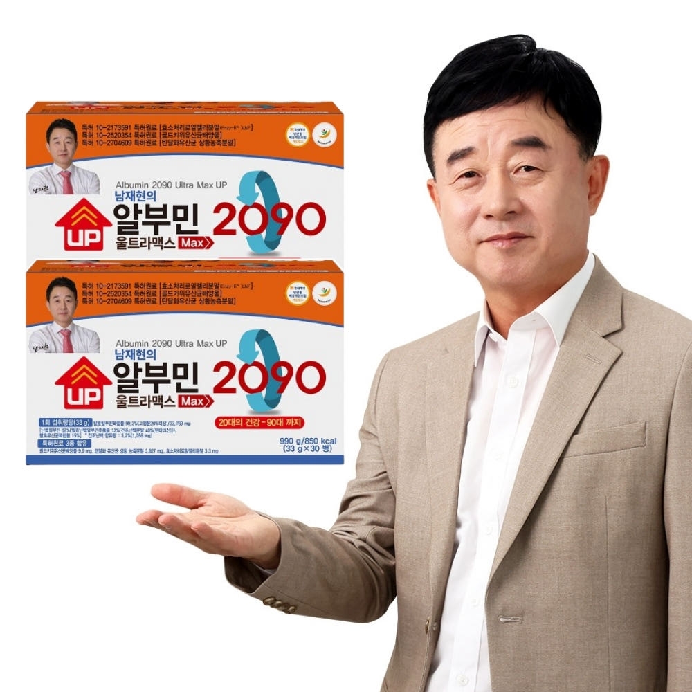 남재현 알부민 2090 울트라맥스 UP 마시는알부민 60병 효소품은 산양유 단백질 2통
