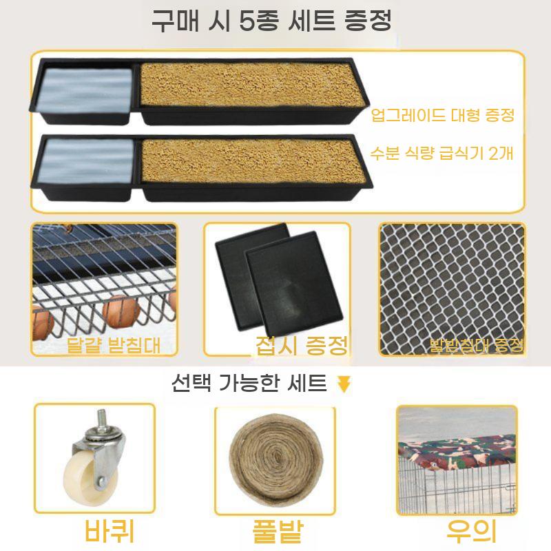 닭장 암탉 케이지 철망 사육장 조립식 닭 키우기 오리 하우스 새장 둥지 가금류 사육 - 상세 이미지 2