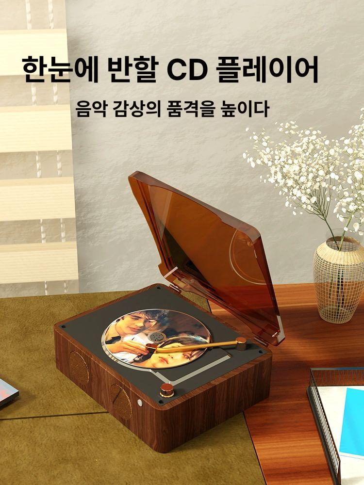 레트로 시디플레이어 블루투스 CD플레이어 텐테이블 - 상세 이미지 3