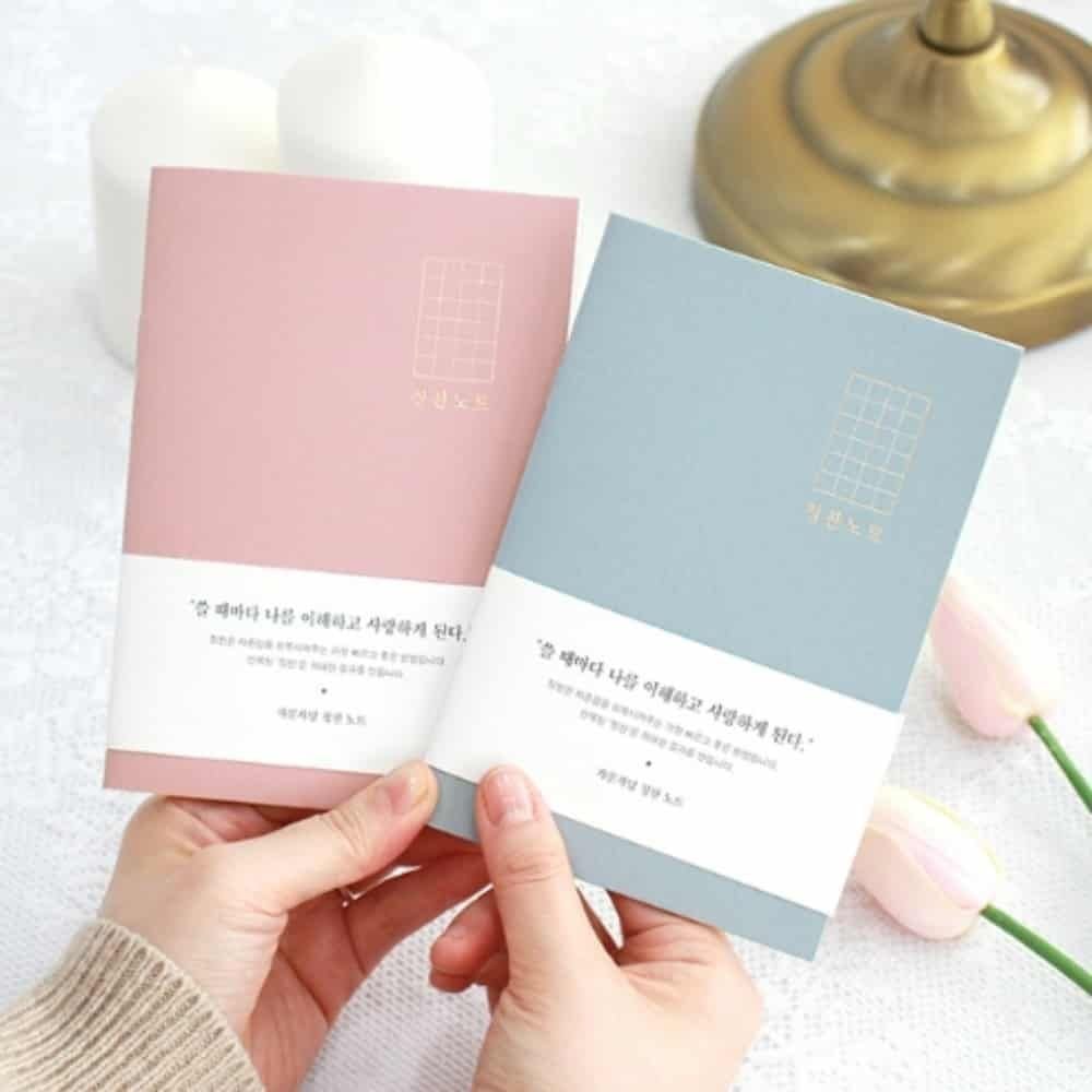 칭찬 일기장 특별한 미니 노트 긍정적인 마음 성장 일상 기록용 핑크 - 메인 이미지