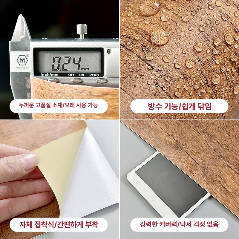 리폼 접착식 방수 방습 벽지 테이블 옷장 문 다크레드우드 60cmx5m - 상세 이미지 5
