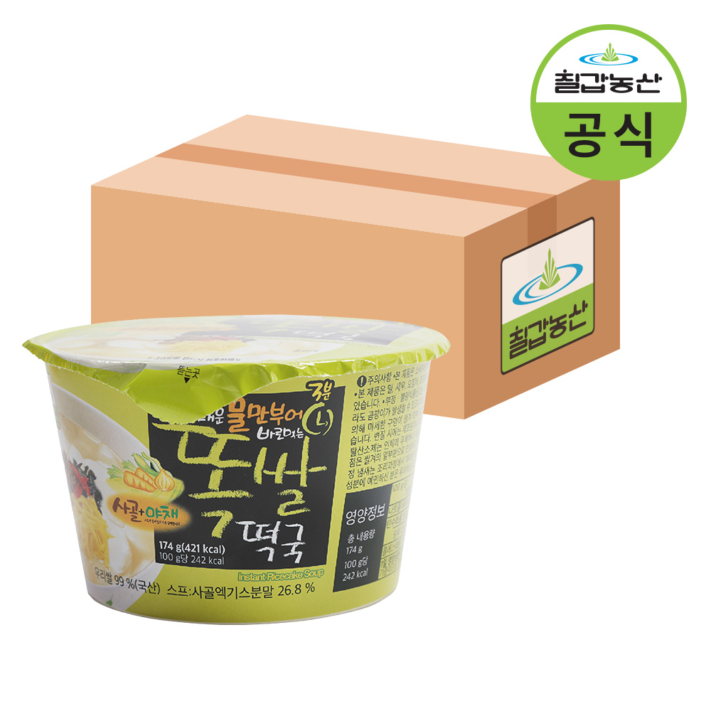 칠갑농산 똑쌀떡국 냉장 원형컵 174g (12개입) - 상품 이미지