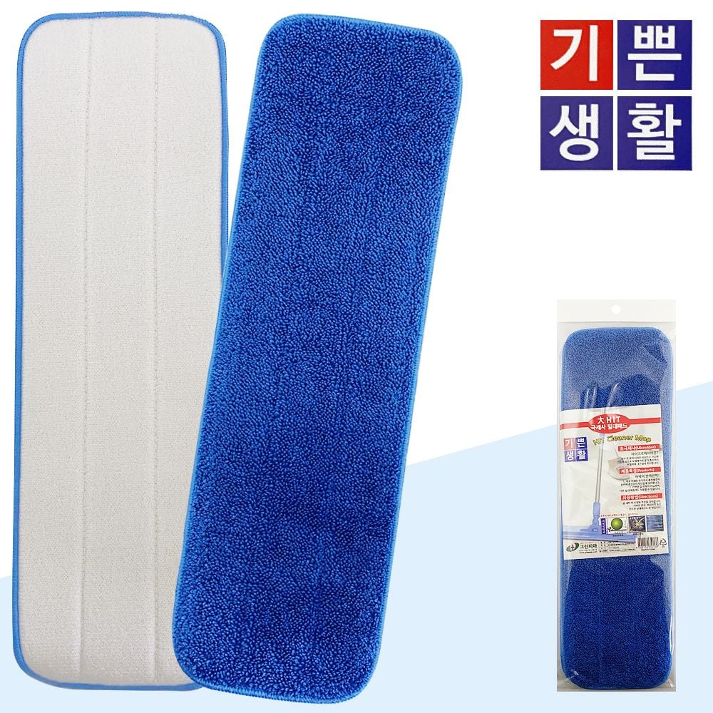 기쁜생활 극세사 밀대패드 리필2p (0138)걸레 청소 - 상품 이미지