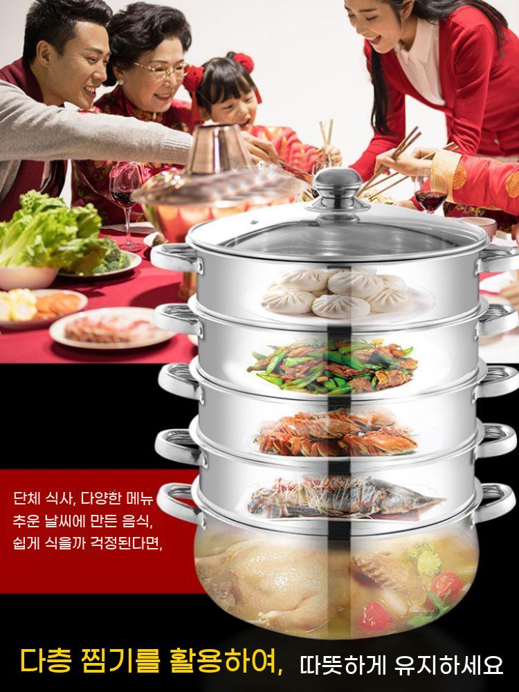 업소용 찜기 딤섬 찐빵 찜솥 찜통 옥수수 대형 만두 - 상세 이미지 3