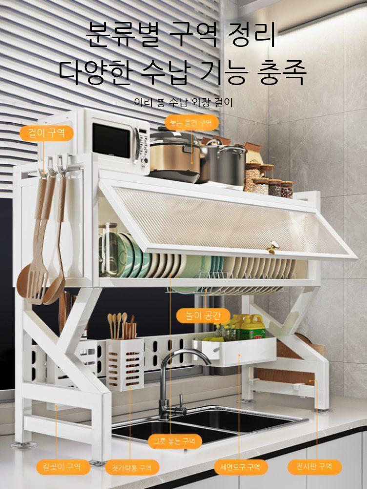 싱크대위 선반 랙 좁은 주방 식기 건조대 부엌 싱크대 접시 보관 배수구 그릇 정리대 - 상세 이미지 3