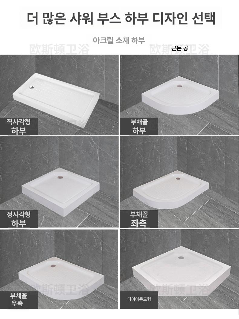카라반 샤워실 바닥 발판 캠핑카 요트 욕실 미끄럼방지 샤워 매트 - 상세 이미지 5