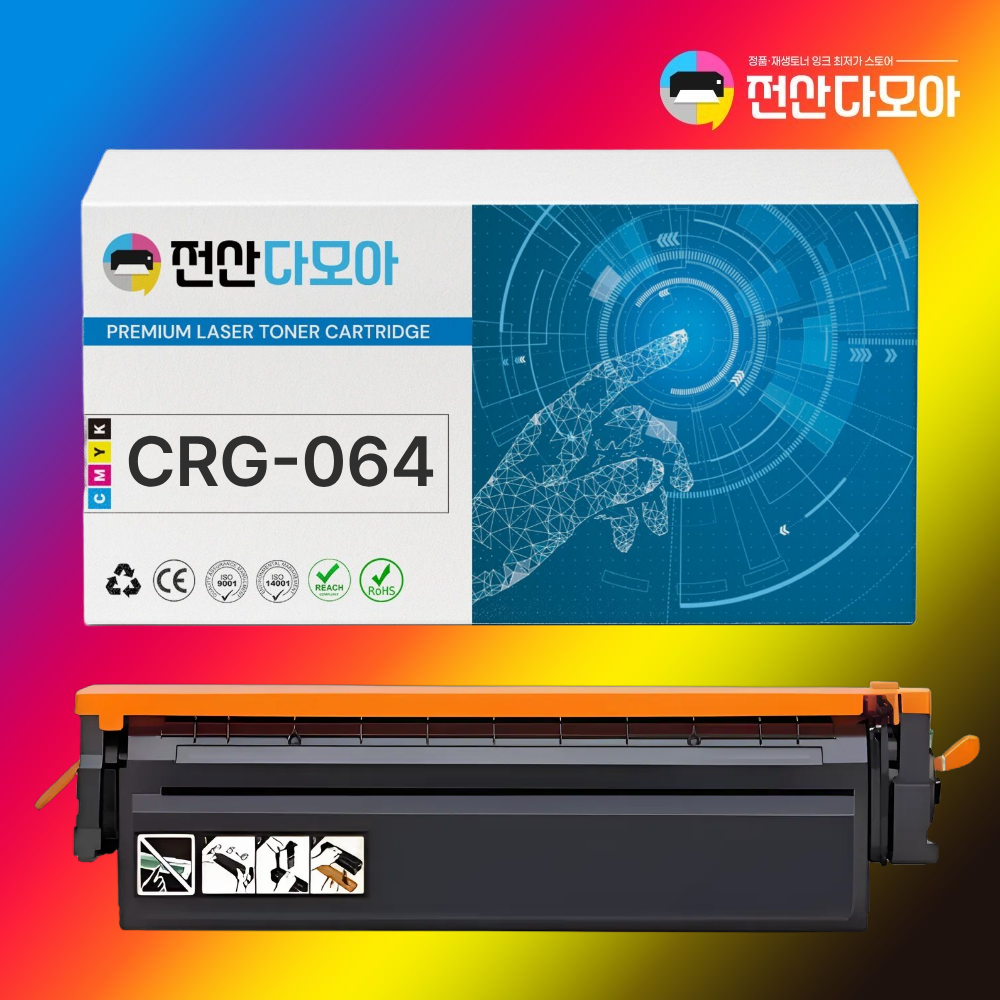 캐논 CRG-064 호환 MF842cx MF830cx LBP720cx 최신칩장착 - 상품 이미지