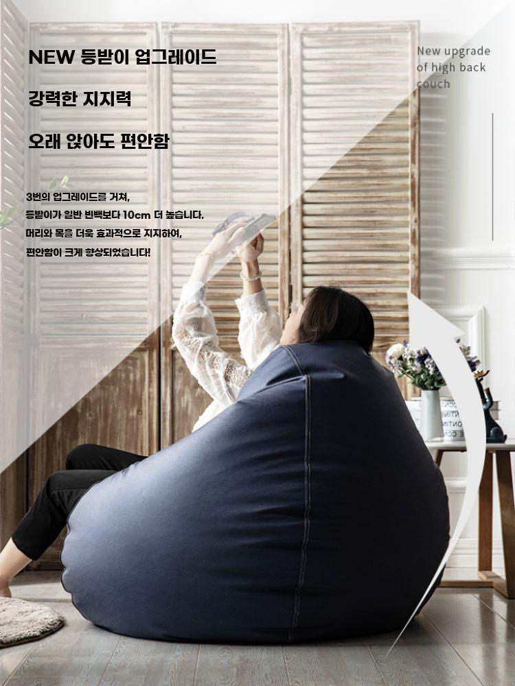 가죽 싱글소파 거실 빈백 안락 체어 쿠션 휴식 모던 대형 화이트 - 상세 이미지 4