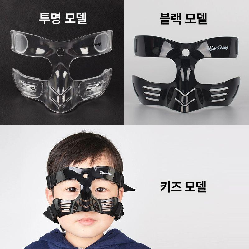 안면보호 마스크 코보호대 페이스가드 농구 축구 스포츠 운동 보호대 - 상세 이미지 2