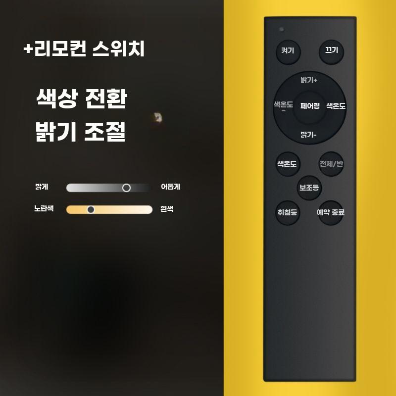 거실 플로어램프 LED 장스탠드 모던 무드등 스탠드 램프 소형 블랙 12W(리모컨) - 상세 이미지 5