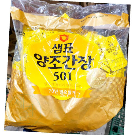 RU 양조간장 샘표식품 501 6ml x200입 만두간장