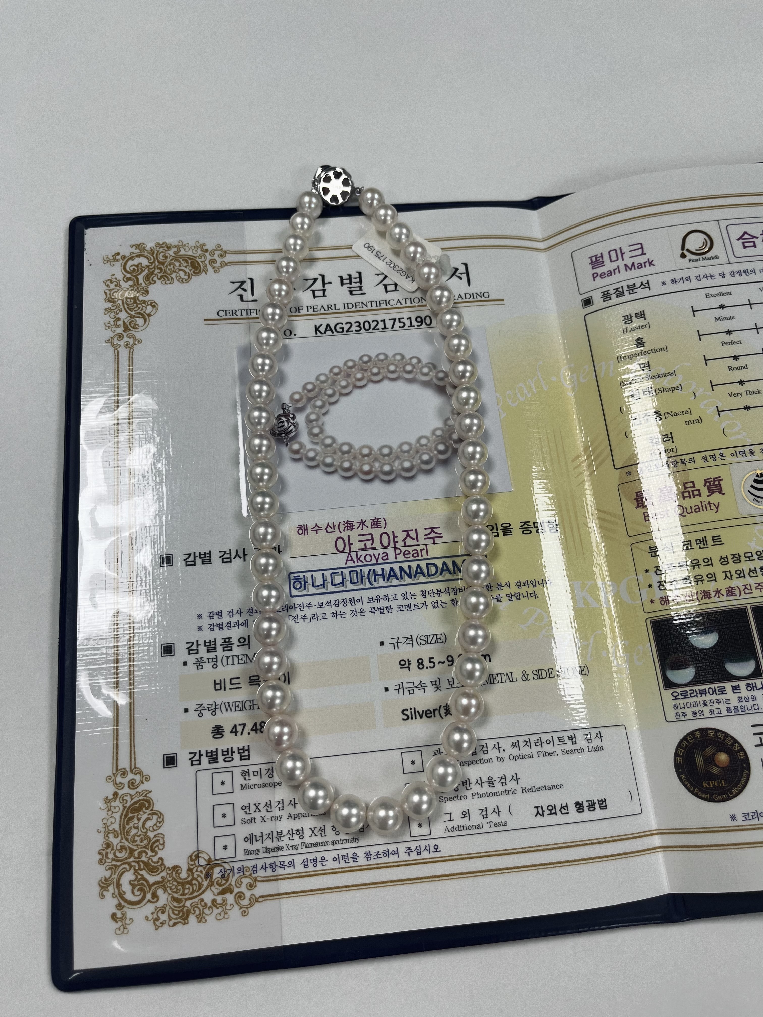 아코야 하나다마 14K 골드장식 8.5mm~8.0mm 해수진주 목걸이 - 상세 이미지 2