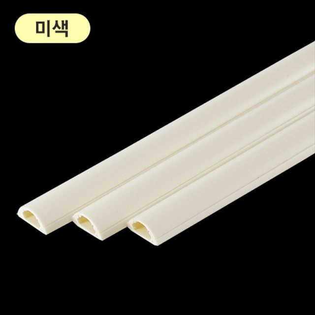 몰딩 신형고강도 5호 미색 - 상품 이미지