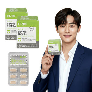 브리오 종합비타민 미네랄 맥스 / 온가족 멀티비타민 무기질 종합 영양제 ... 맛있게 먹은 솔직 후기 - 상품 이미지 1