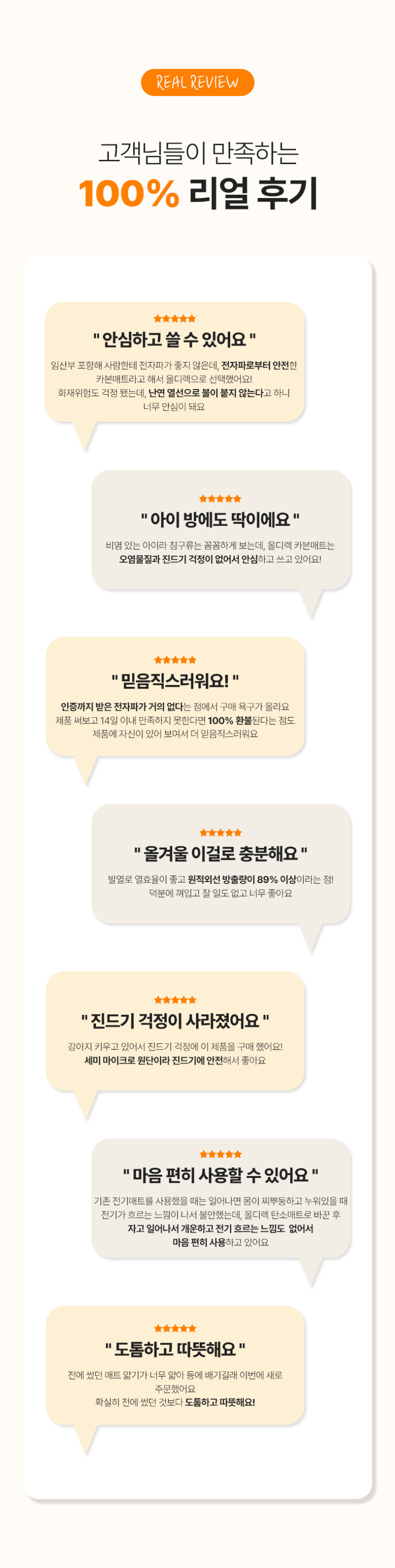 카본 탄소매트 전자파없는 전기매트 워셔블 온열 1인용 전기장판 판매처 상세 정보 이미지 2