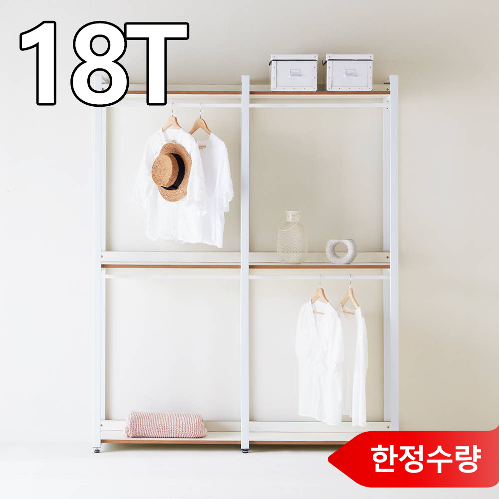 티에스퍼니처 로엘 드레스장 3단 기본형 1600 드레스룸 시스템장 맞춤 행거 시스템옷장