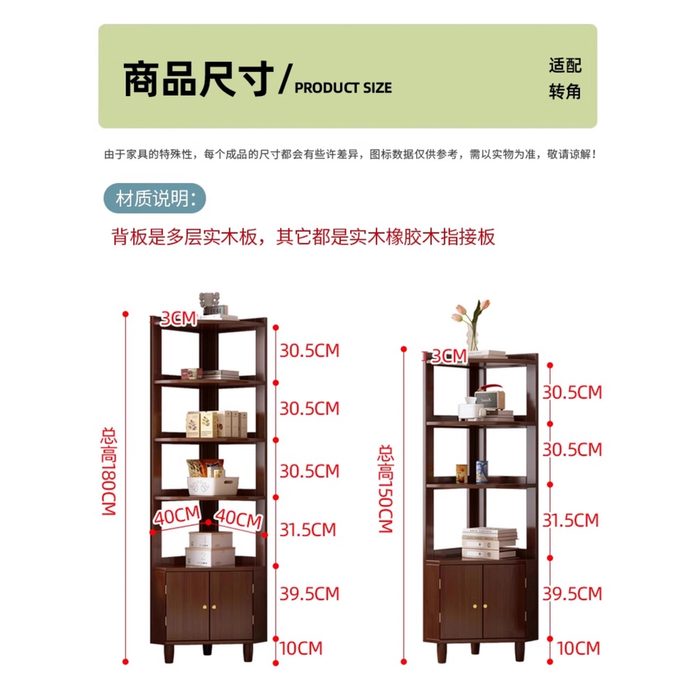 코너 전시장 틈새수납장 구석 장식장 선반 삼각 진열장 랙 모서리 책장 - 상세 이미지 5