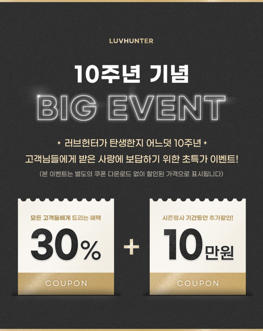 영화관 프로포즈 이벤트 출장 업체 둘만의 전체대관 서울 부산 CGV 롯데시네마 메가박스 판매처 상세 정보 이미지 4