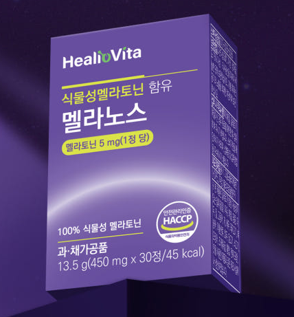 식물성 멜라토닌 5mg 미국 고함량 메라토닌 트립토판 가바 테아닌 1개월분 토마토추출 제품 이미지
